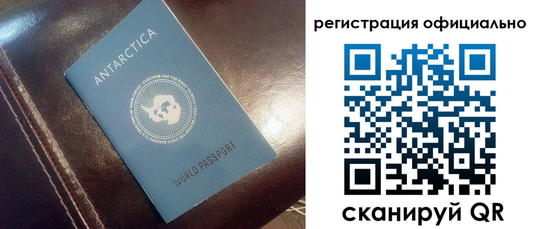 временная регистрация госуслуги в Бахчисарае